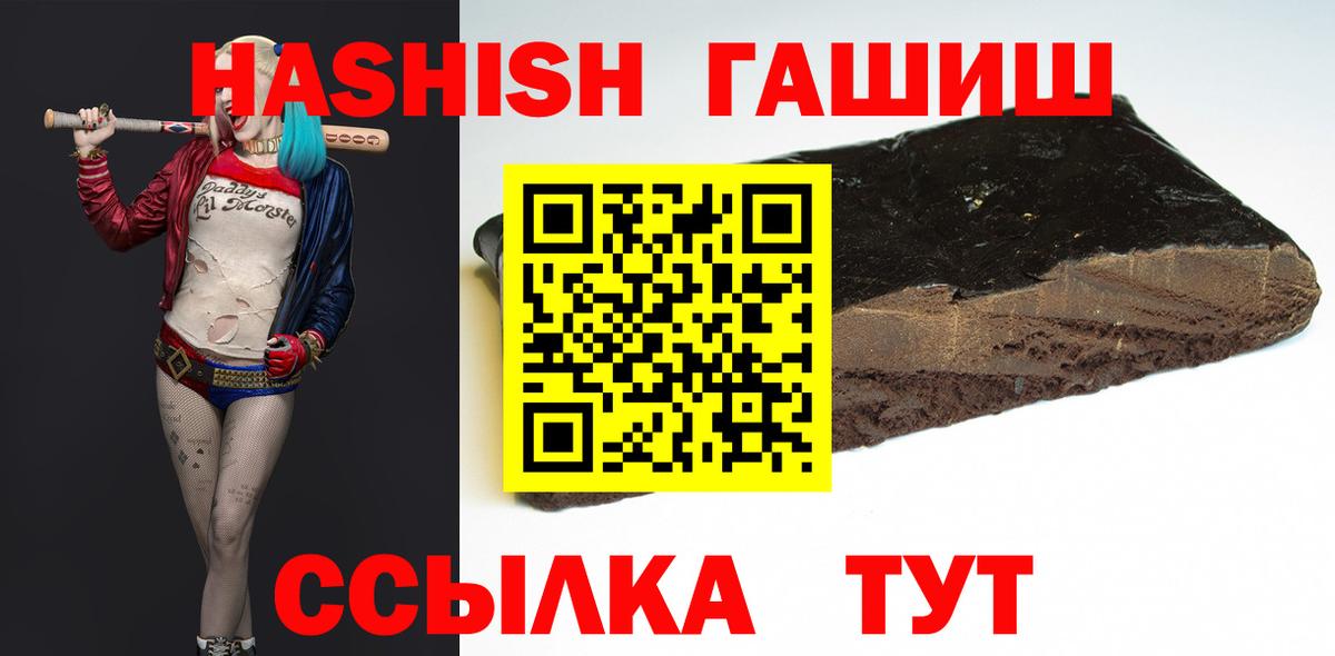 Гашиш индика сатива Майкоп