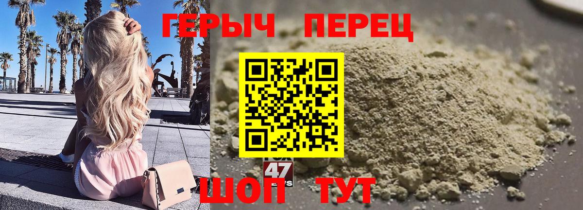 Майкоп  Героин  Вход с VPN  ГЕРОИН хмурый 