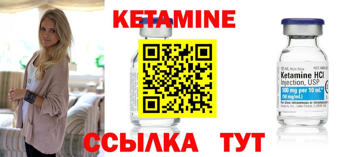 Майкоп  КЕТАМИН VHQ  darknet Telegram  Вход с VPN 