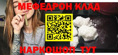 кристаллы Ирбит