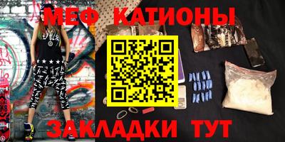 кристаллы Ирбит