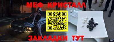 первитин Изобильный