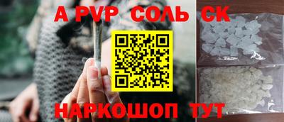 шишки Ипатово