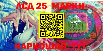 кристаллы Ирбит