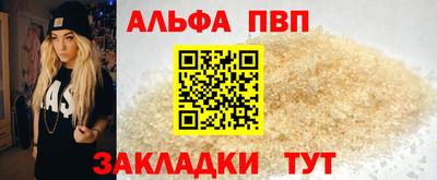 кристаллы Ирбит