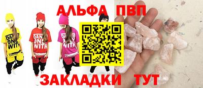 кристаллы Ирбит