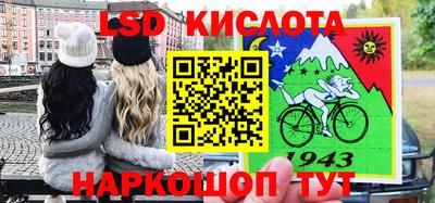 первитин Изобильный