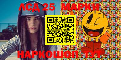 шишки Ипатово
