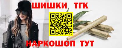 шишки Ипатово