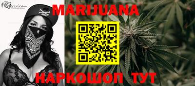 шишки Ипатово