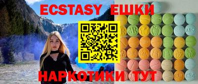 кристаллы Ирбит