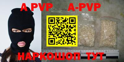 кристаллы Ирбит