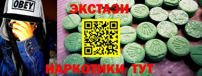 кристаллы Ирбит