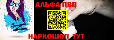 первитин Изобильный