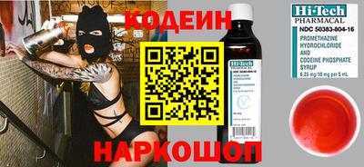 шишки Ипатово