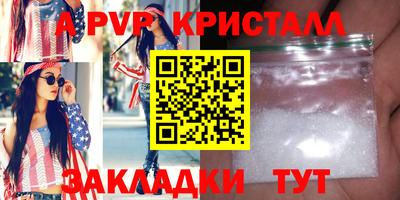 кристаллы Ирбит