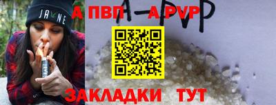 первитин Изобильный