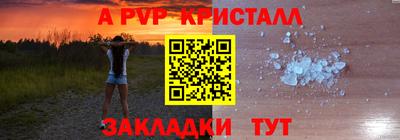 шишки Ипатово