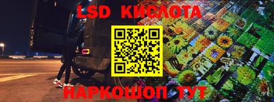 кристаллы Ирбит