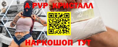 шишки Ипатово