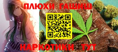 шишки Ипатово