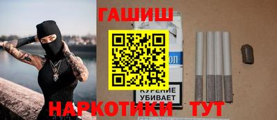 шишки Ипатово