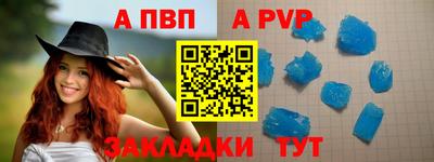 шишки Ипатово