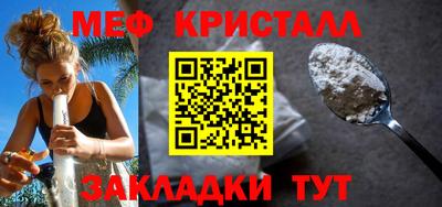 кристаллы Ирбит