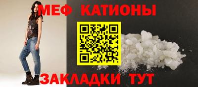 шишки Ипатово