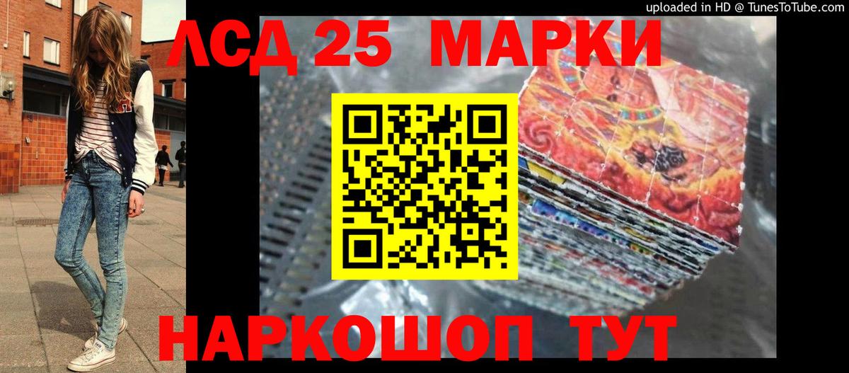 Майкоп  Лсд 25 экстази ecstasy  ЛСД экстази ecstasy  Вход с VPN 
