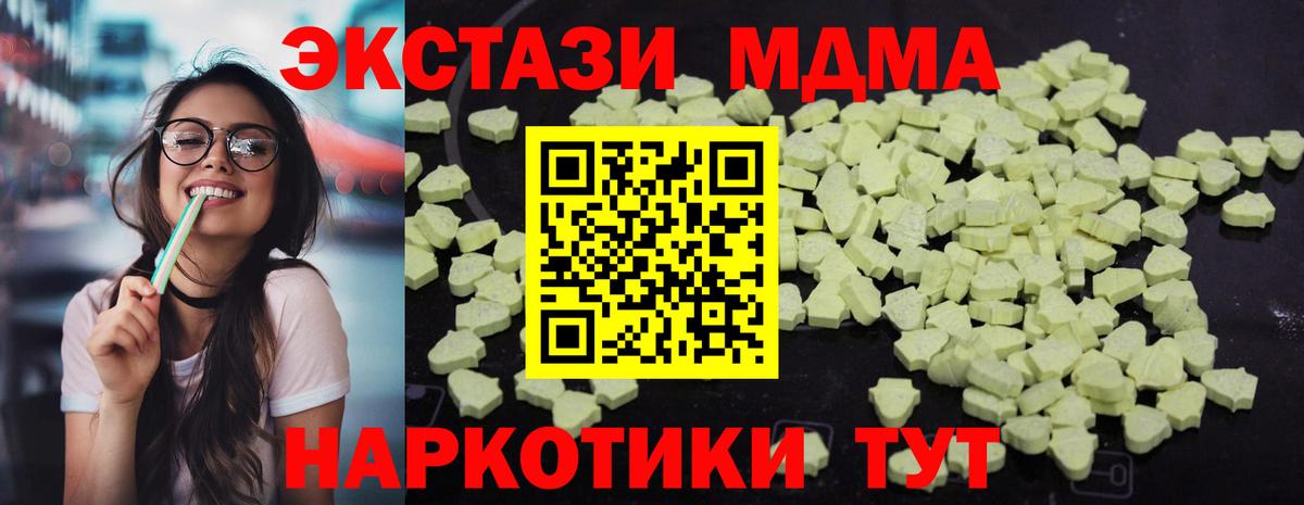 МДМА VHQ Майкоп
