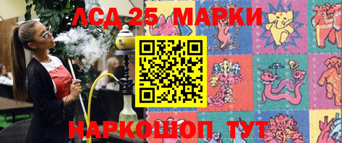 Мефедрон Майкоп
