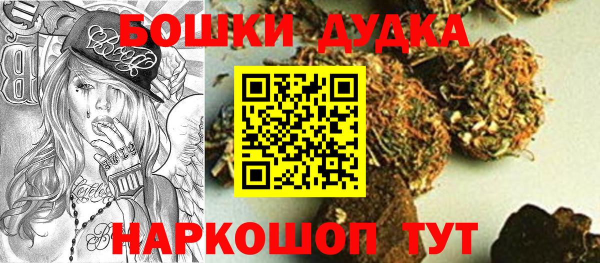 Бошки марихуана сатива  Марихуана Amnesia  Бошки Шишки SATIVA & INDICA  Вход с VPN  Майкоп 